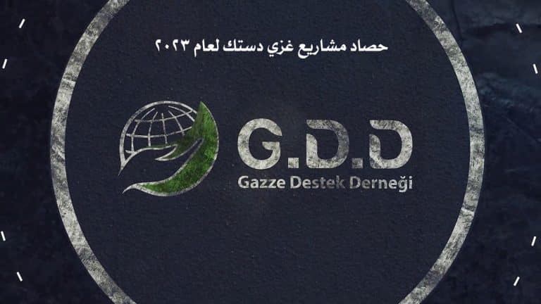 GDD is a non-profit humanitarian and development organization