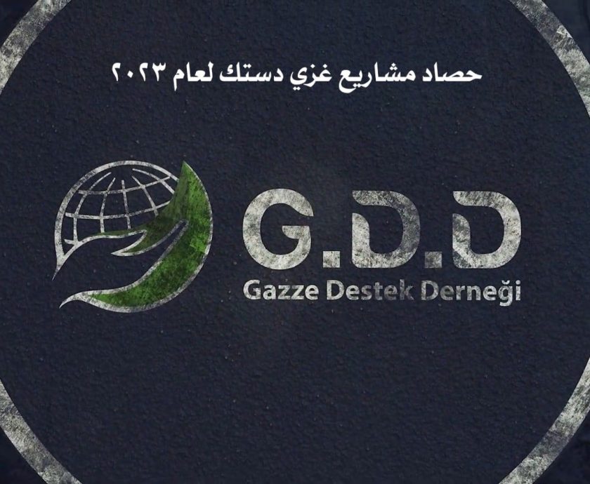 GDD is a non-profit humanitarian and development organization
