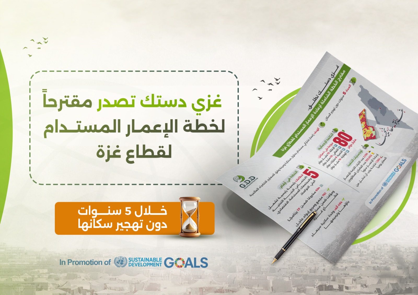 WhatsApp Image 2025-02-26 at 1.16.15 PM