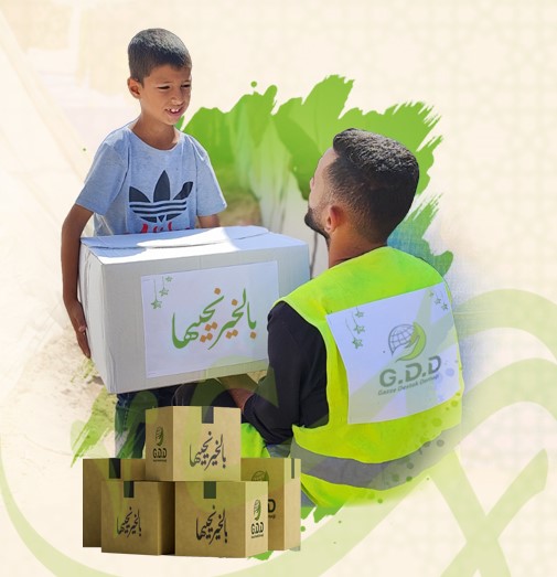 ابالخير نحييها Donate now
