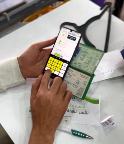 WhatsApp Image 2025-05-29 at 7.35.56 PM