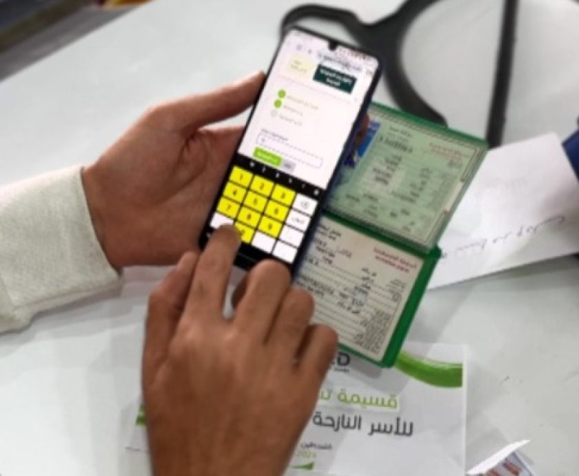 WhatsApp Image 2025-05-29 at 7.35.56 PM