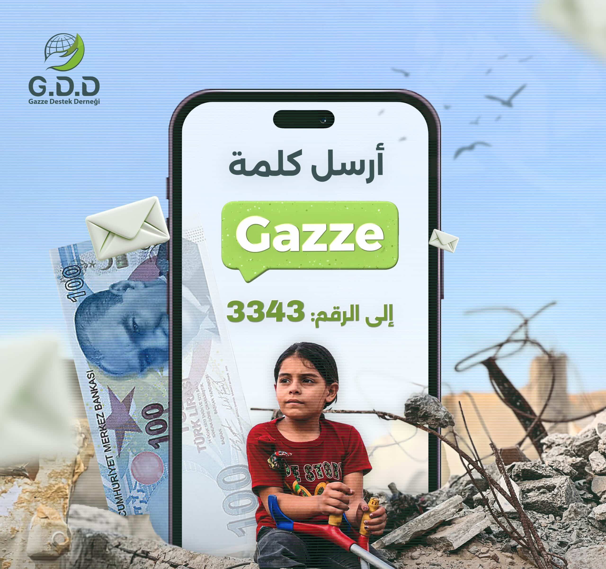 فكل رسالة منك حياة لهم