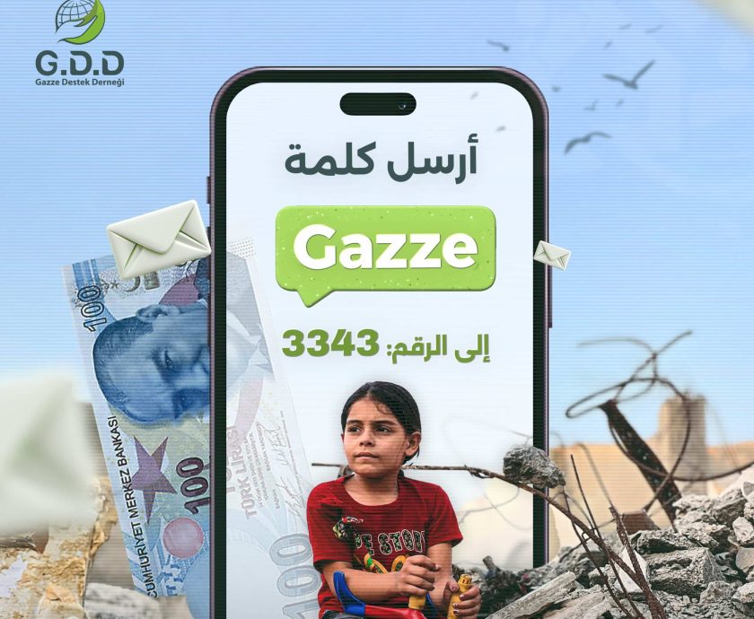 فكل رسالة منك حياة لهم