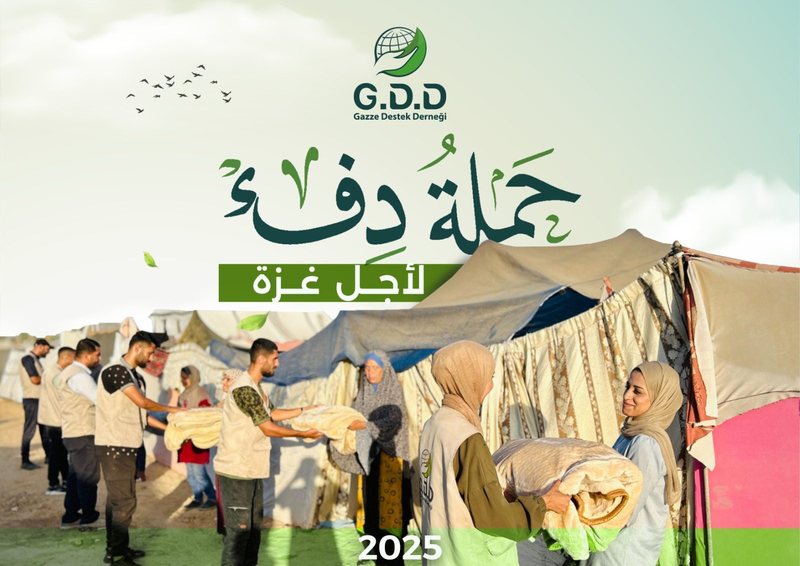 WhatsApp Image 2025-10-20 at 12.59.27 PM