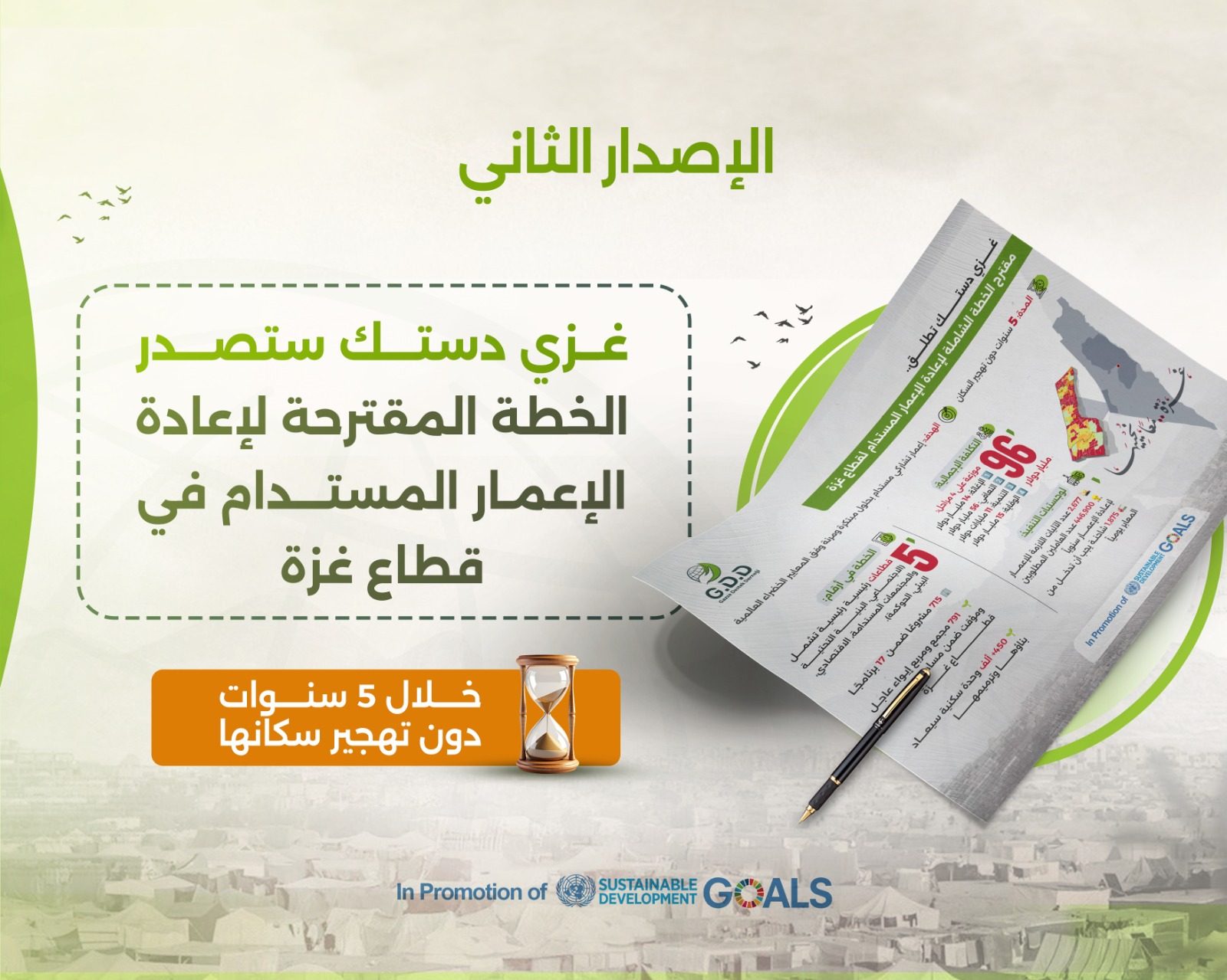 WhatsApp Image 2025-11-20 at 1.47.03 PM (1)